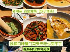 -厦门海港英迪格酒店(中山路店)