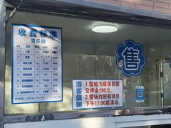 -大兴滨河森林公园