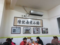 -陈记卤煮小肠