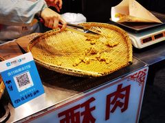 -肖炮现炸酥肉(解放碑店)