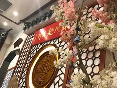 -同得兴面馆.苏式面.三虾面(园区店)