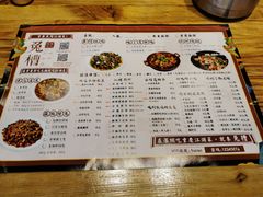 -兔槽江湖菜·重庆璧山兔(水围店)