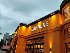 -COMMUNE幻师(珠江新城店)