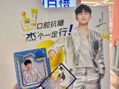 -杭州湖滨in77