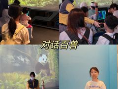 -珠海横琴国家地理探险家中心(创新方)