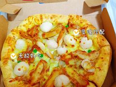 -达美乐比萨(西客站北店)