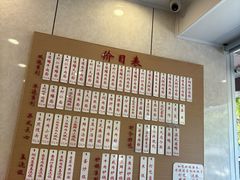 -老西白点心店