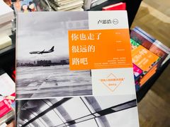 -阅西安新华书店(翠华南路店)