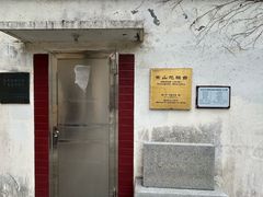 -上海佘山国家森林公园西佘山园