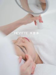 -素妍国际皮肤管理中心
