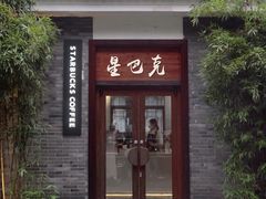 -699文化创意园