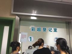 -四川天府新区人民医院