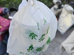 -奶酪魏(牛街总店)