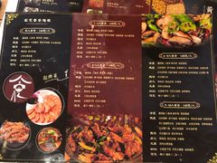 菜单-黄山排云型旅酒店餐厅