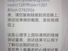 -壹点灵·心理咨询中心(中山公园店)