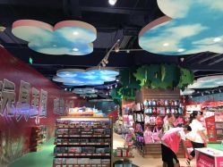 -Hamleys哈姆雷斯(东方福来德店)