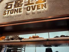 -PAPER STONE BAKERY(天环店)