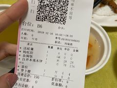 -荔城生鲜盛宴(番禺旗舰店)