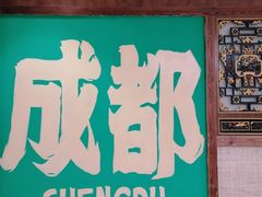 -味力源·肥肠爱上鱼(红牌楼金冠好店)