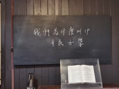 -中共二大会址纪念馆
