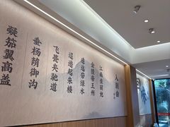 -回味鸭血粉丝汤(夫子庙瞻园路店)