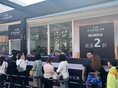 -百年港湾奥特莱斯(香炉礁店)