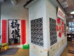 -方铲铲·成都板凳面(滨江银泰店)