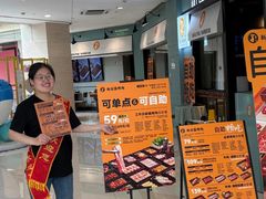 -新石器烤肉(高行万嘉店)