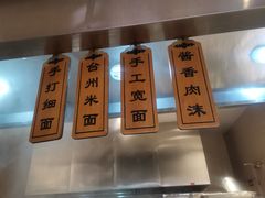 -远洲凤凰山庄臻味全日餐厅