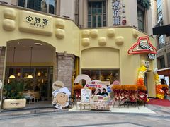 -必胜客(南宁盛天地店)
