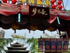 -深圳锦绣中华民俗村