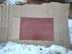 -北方兵器城