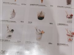 -MUJI无印良品(顺城店)