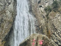 -刘伯温故里景区百丈漈