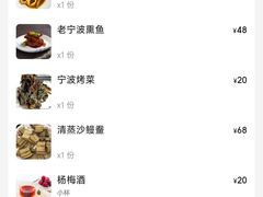 -红灯笼龙凤饭店(宁波老字号店)