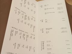 -鮨政·Omakase(港汇恒隆广场店)