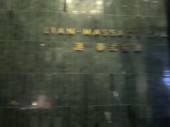 -涟LIAN·泰式按摩·MASSAGE·SPA(华强北店)