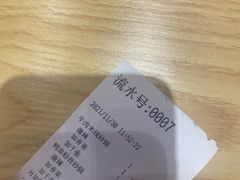 -江小姐的砂锅店