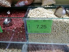 -幸福荣耀超市(学院路店)