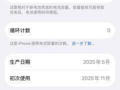 -铭修苹果华为手机平板维修服务(杨浦区店)