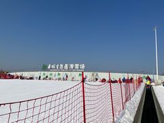 -华彬猛犸滑雪场