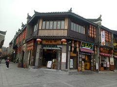 -东西巷