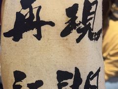 -大头叔烤鸡爪·朝鲜族烤串(天池路店)