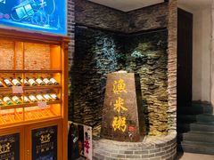 -渔米粥(罗湖店)