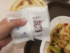 -魏家凉皮(翟营南大街店)