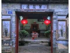 -福建土楼（华安）旅游区•大地土楼群