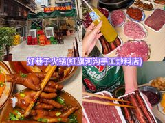 -回头烧烤(悦荟购物中心店)