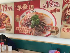 -武圣羊汤·西北面(安德路店)