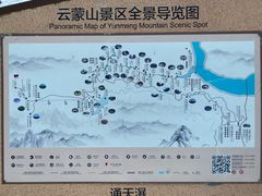 -黑龙潭风景区