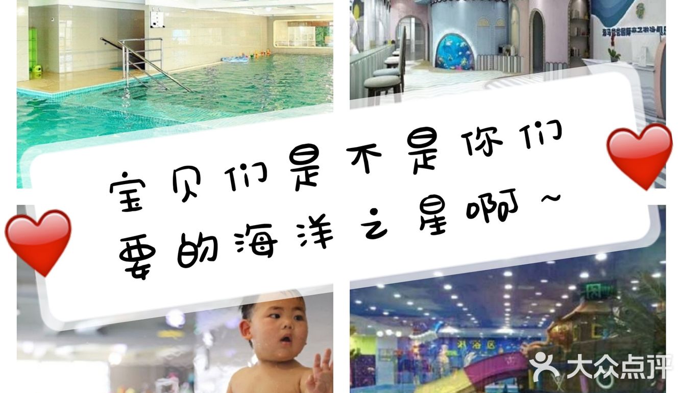 宝贝们是不是你们要的海洋之星哇～